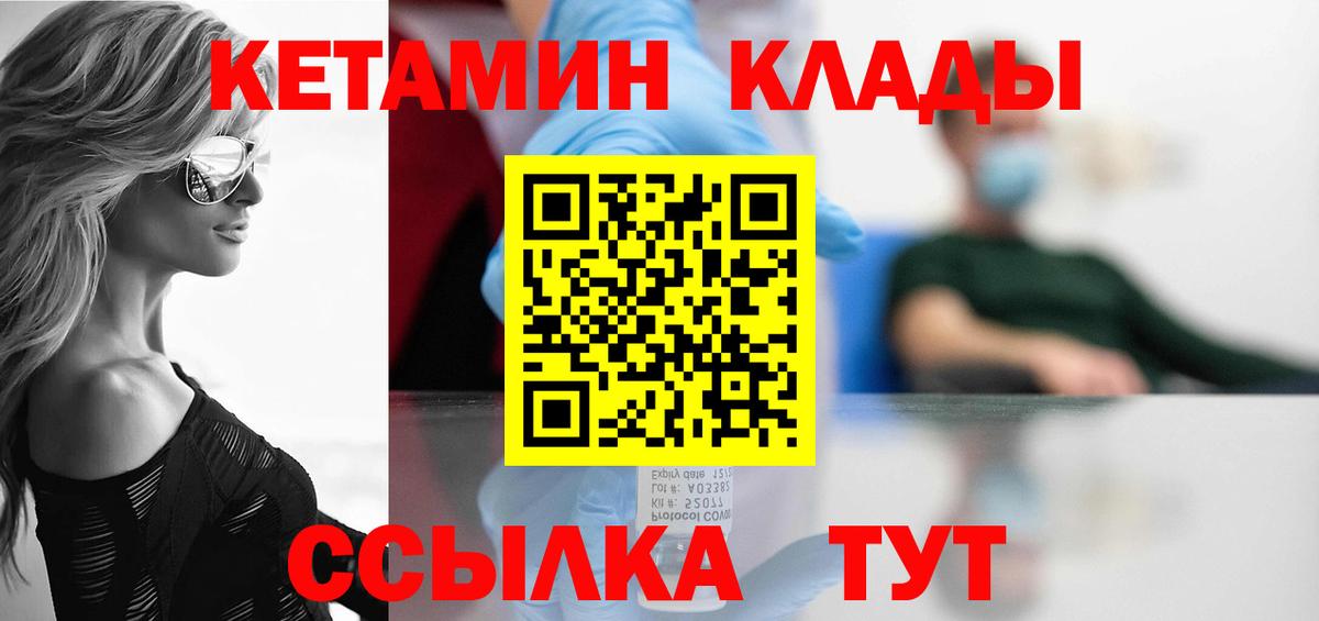 Вейп ТГК  Вход с VPN  MDMA  Тайшет  ГАШИШ  ЭКСТАЗИ  КОКАИН  Мефедрон кристаллы  ГАШИШ  Бошки Шишки 