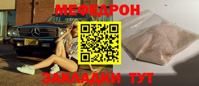бутик Новодвинск