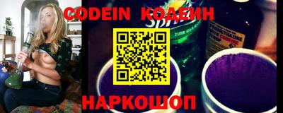 кокс Новозыбков