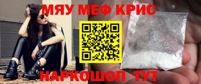 амф Новокубанск