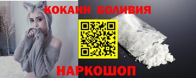 амф Новокубанск