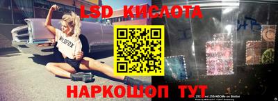 кокс Новозыбков