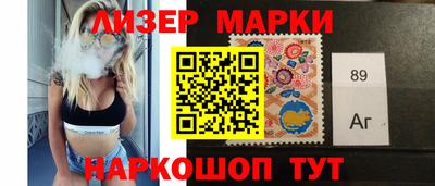 амф Новокубанск