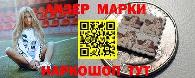 бутик Новодвинск
