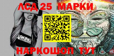 бутик Новодвинск
