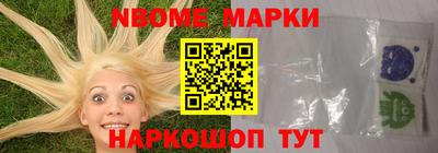 амф Новокубанск