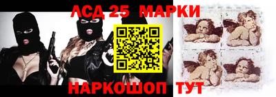 кокс Новозыбков