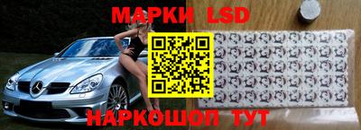 бутик Новодвинск