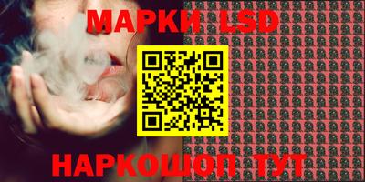 бутик Новодвинск