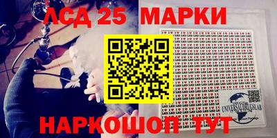 амф Новокубанск