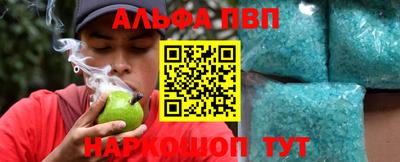 кокс Новозыбков