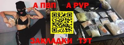бутик Новодвинск