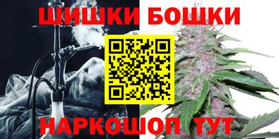 бутик Новодвинск