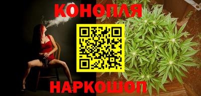 бутик Новодвинск