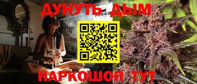 бутик Новодвинск