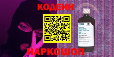 кокс Новозыбков