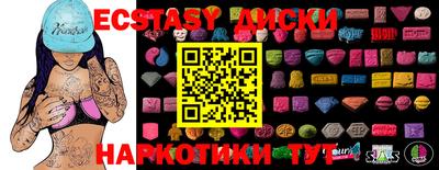 амф Новокубанск
