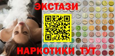 амф Новокубанск