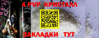 кокс Новозыбков