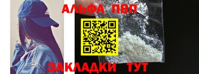 амф Новокубанск