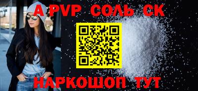 кокс Новозыбков