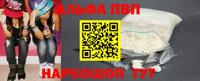 бутик Новодвинск