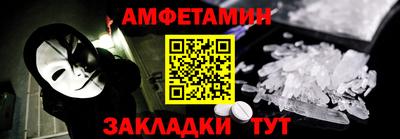 кокс Новозыбков