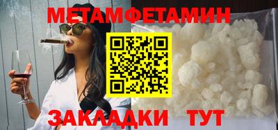кокс Новозыбков