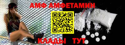 бутик Новодвинск
