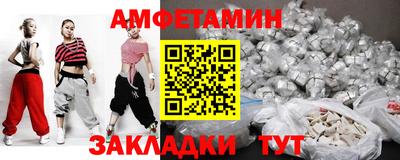кокс Новозыбков