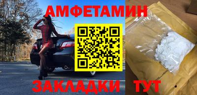 кокс Новозыбков