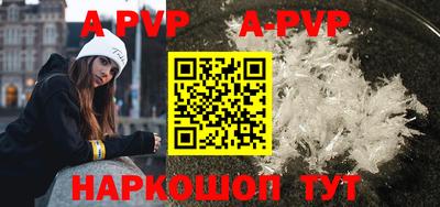 бутик Новодвинск