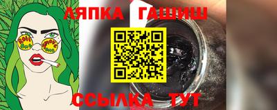 амф Новокубанск