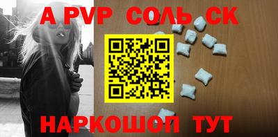бутик Новодвинск
