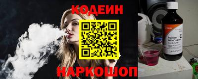 кокс Новозыбков