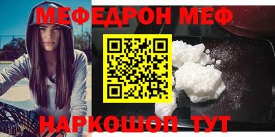 кокс Новозыбков