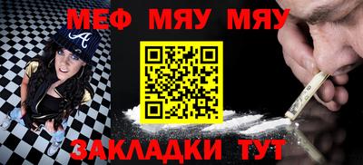 бутик Новодвинск