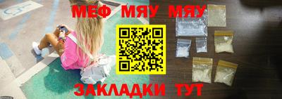 кокс Новозыбков