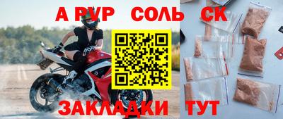 бутик Новодвинск