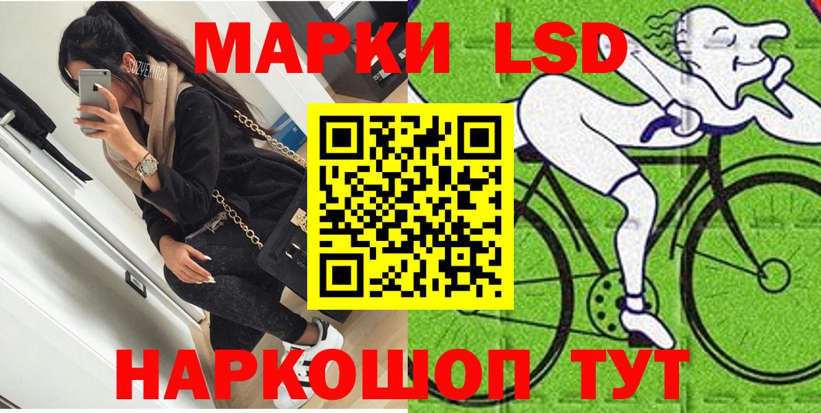 Марки N-bome  Марки N-bome 1500мкг  Тайшет  Вход с VPN  Марки N-bome 1500мкг 