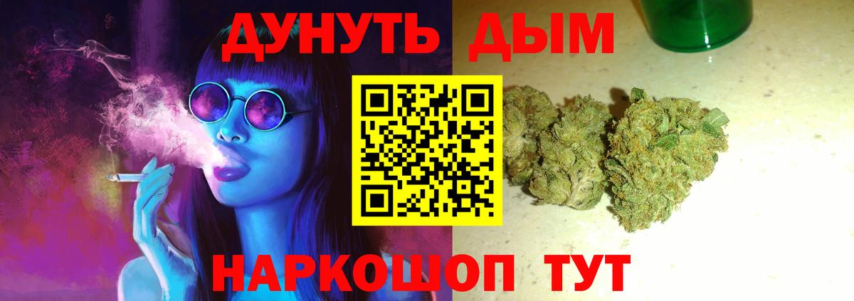 Бошки Шишки OG Kush  Марихуана индика  Вход с VPN  Бошки Шишки OG Kush  Шишки марихуана тримм  Тайшет 